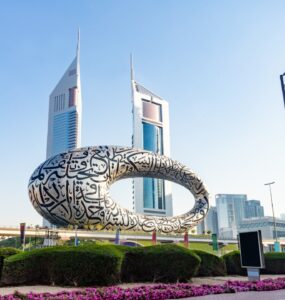Museum of the Future