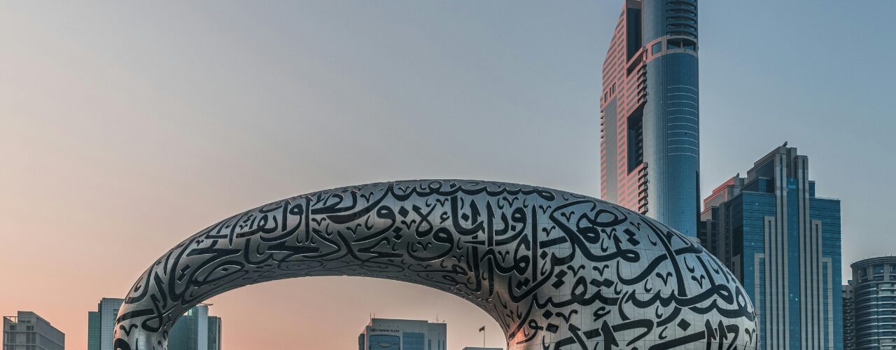 Muzeum Przyszłości Dubaj – atrakcje, bilety i informacje praktyczne