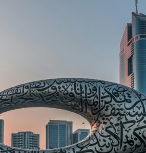 Muzeum Przyszłości Dubaj – atrakcje, bilety i informacje praktyczne