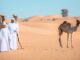 Abu Dhabi czy Abu Zabi?